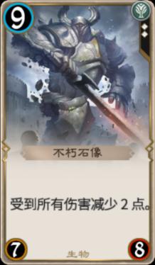 召唤神龙万宁版祖龙
