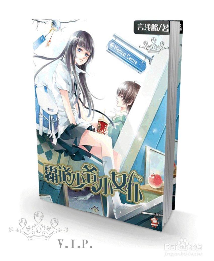 五彩几何塔