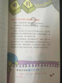 救援选美皇后