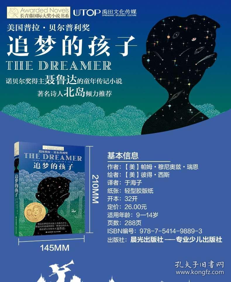 纪元2205