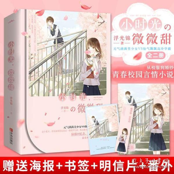 毕业应该成为分手的理由吗？