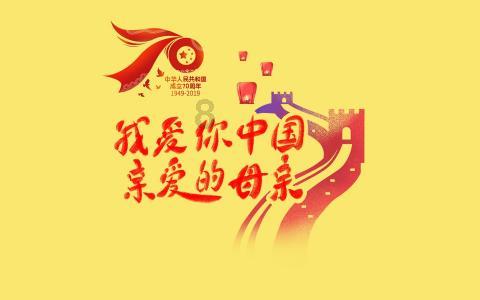 秘密花园找不同