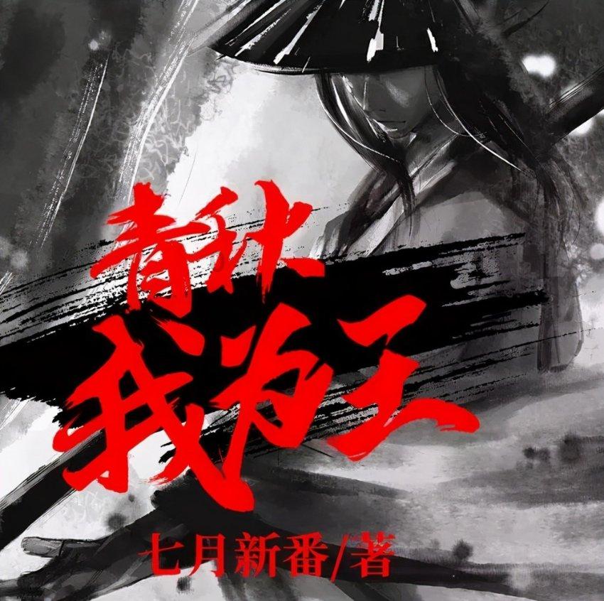 萌新水果连连看