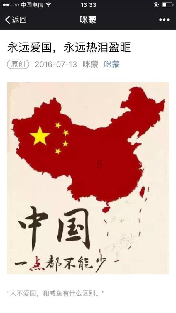 救援印度女子
