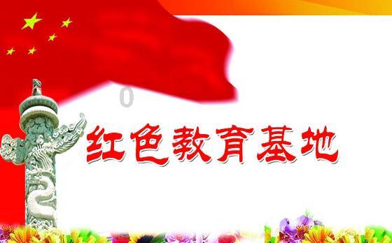森迪公主夏日度假