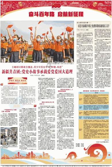 河北女孩不要彩礼，带着养父出嫁，其丈夫对此有何表示？游戏画面