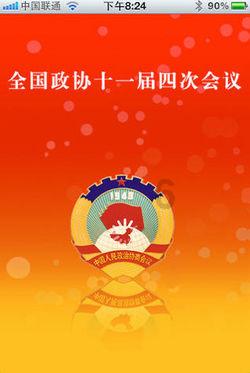 天堂的烦恼