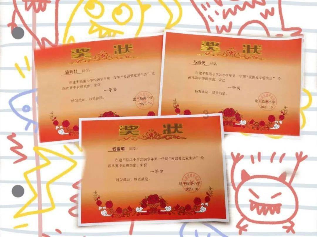 远东宏信:调整2020年可换股债券及2021年可换股债券各自的换股价