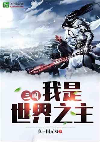 模拟挖掘机